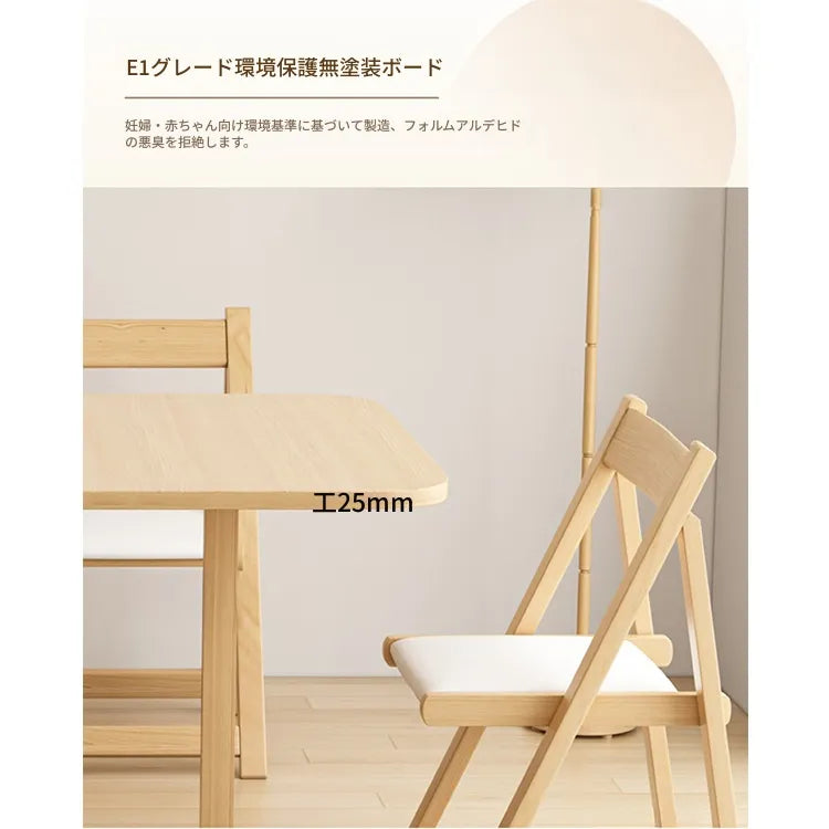 チェア ナチュラル オーク 合皮 hbwe-3466-ch