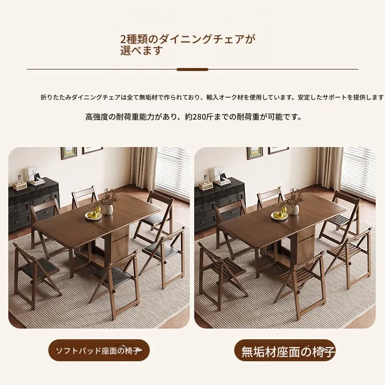チェア ブラウン オーク 合皮 hbwe-3469-ch