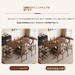 チェア ブラウン オーク 合皮 hbwe-3469-ch