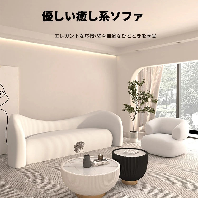 シンプルでモダンな無垢材シープボアパイルソファー - おしゃれなリビング空間を演出！ hch-3071