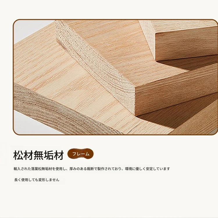 モダンパインパイルソファー｜リビングルームを彩るオシャレなデザイン家具 hch-3074