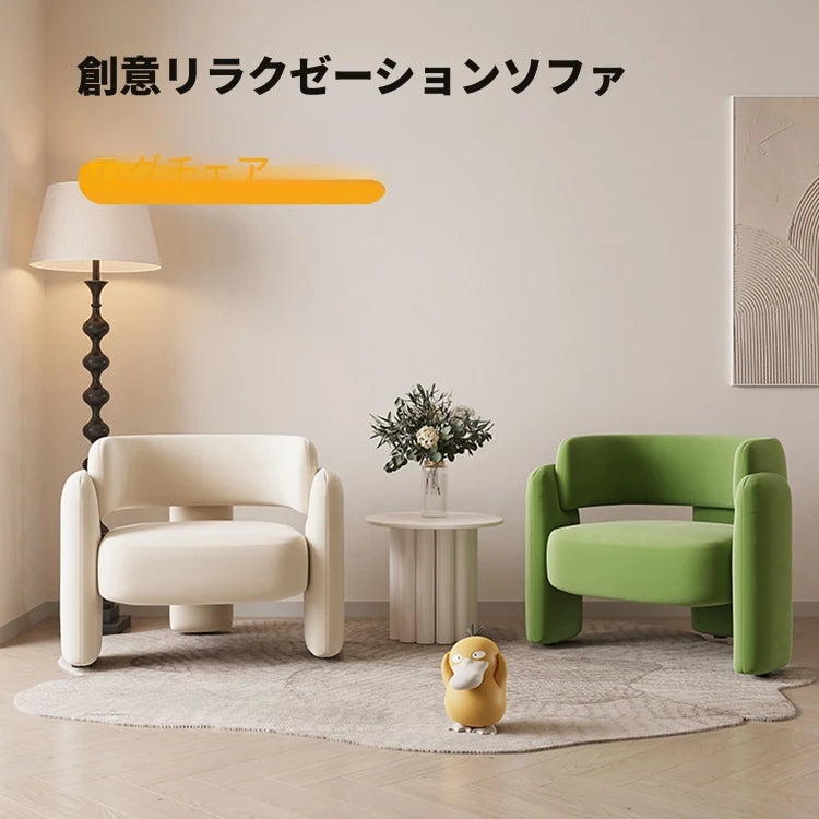 無垢材使用のスタイリッシュチェア｜インテリアを彩る個性的デザイン｜優れた座り心地のリビングチェア hch-3078