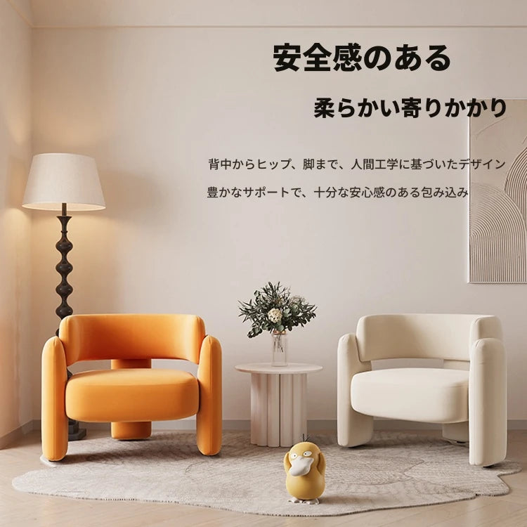 無垢材使用のスタイリッシュチェア｜インテリアを彩る個性的デザイン｜優れた座り心地のリビングチェア hch-3078