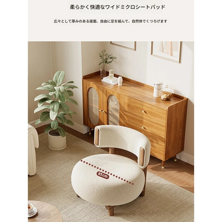 シープボア・無垢材・PUレザー使用のおしゃれなリビングチェア｜モダンデザインで快適な座り心地 hch-3088