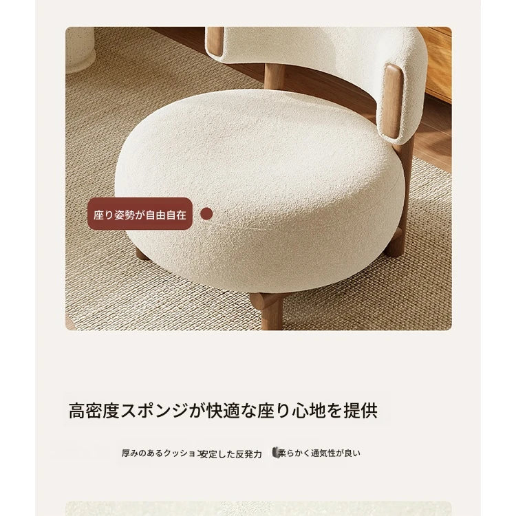 シープボア・無垢材・PUレザー使用のおしゃれなリビングチェア｜モダンデザインで快適な座り心地 hch-3088