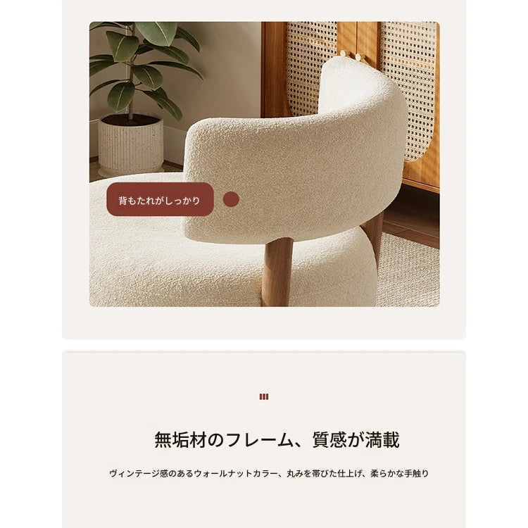 シープボア・無垢材・PUレザー使用のおしゃれなリビングチェア｜モダンデザインで快適な座り心地 hch-3088