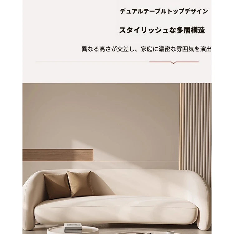 モダンデザインのセンターテーブル｜ホワイト・ラウンドシェイプ・高品質家具｜リビングルームにぴったり！ hch-3093
