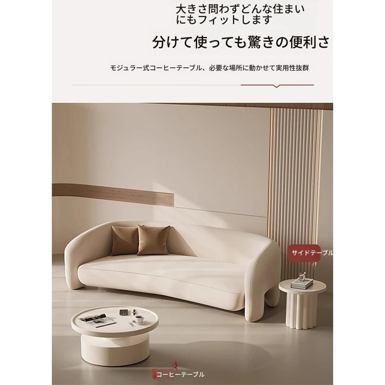 モダンデザインのセンターテーブル｜ホワイト・ラウンドシェイプ・高品質家具｜リビングルームにぴったり！ hch-3093