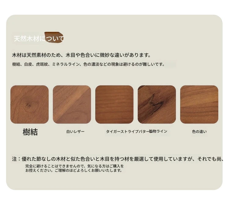 無垢材と多層板のスタイリッシュなセンターテーブル｜モダンデザインのリビング家具 hch-3095