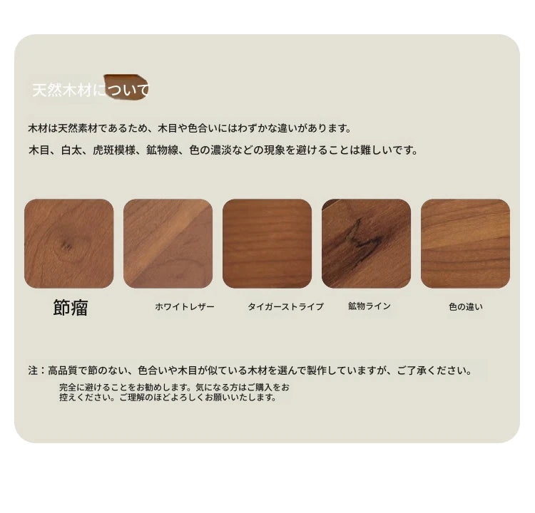 無垢材センターテーブル｜モダンデザインのリビングにぴったりなアイテム｜スタイリッシュな収納付き hch-3100