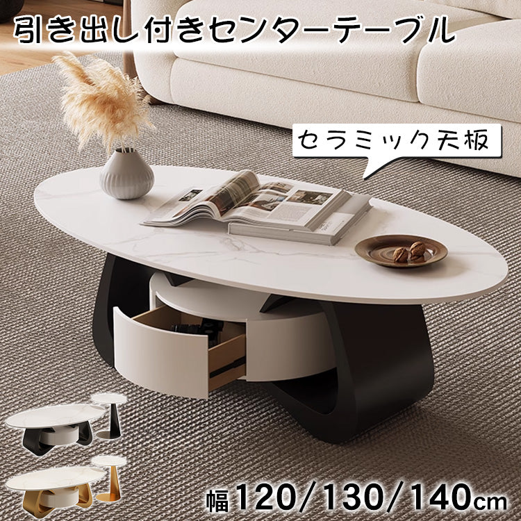 セラミック製 シンプルデザイン センターテーブル - モダンなリビングを彩るおしゃれな家具 hch-3101