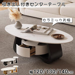 セラミック製 シンプルデザイン センターテーブル - モダンなリビングを彩るおしゃれな家具 hch-3101