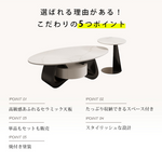 セラミック製 シンプルデザイン センターテーブル - モダンなリビングを彩るおしゃれな家具 hch-3101