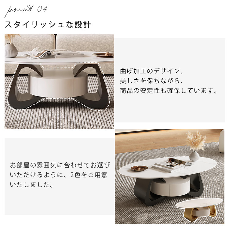 セラミック製 シンプルデザイン センターテーブル - モダンなリビングを彩るおしゃれな家具 hch-3101