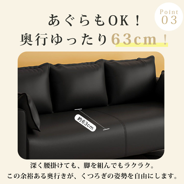 北欧モダン レザー調ソファ｜2〜3人掛け ブラック コンパクト リビング・オフィス用 hcr-7913