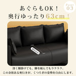 北欧モダン レザー調ソファ｜2〜3人掛け ブラック コンパクト リビング・オフィス用 hcr-7913