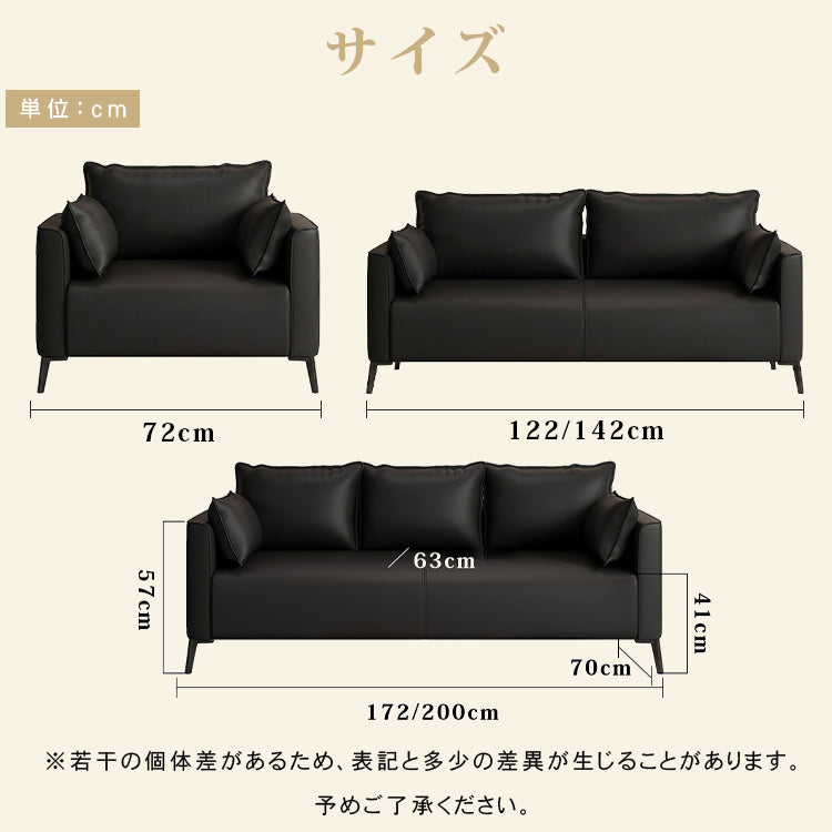 北欧モダン レザー調ソファ｜2〜3人掛け ブラック コンパクト リビング・オフィス用 hcr-7913