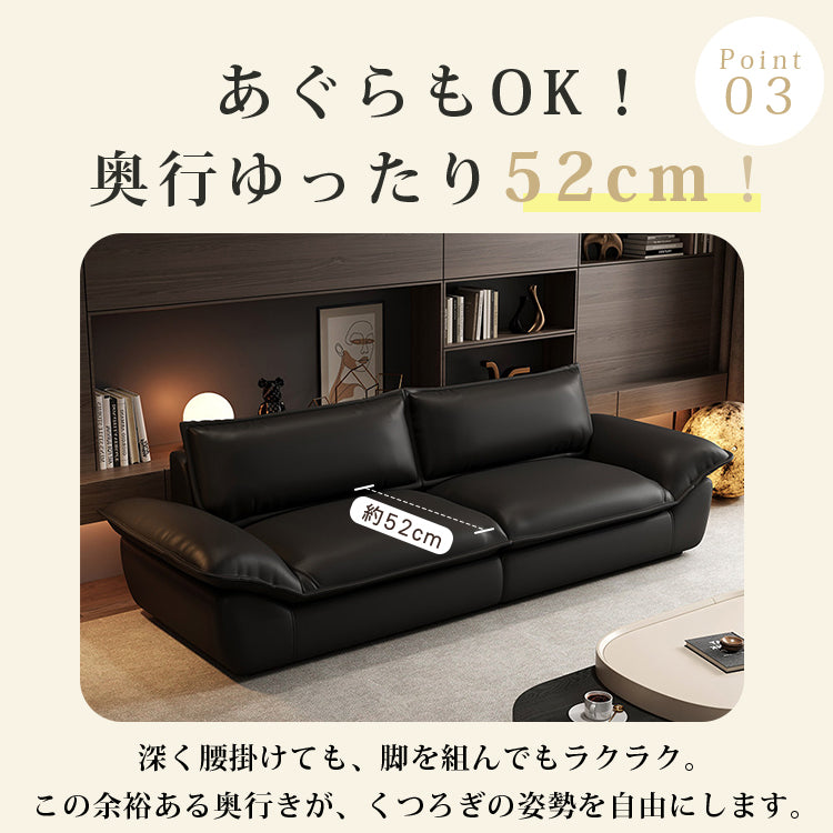 レザー調 セーリングソファ｜3人掛け コンパクト モダンシンプル リビング用 hcr-7915