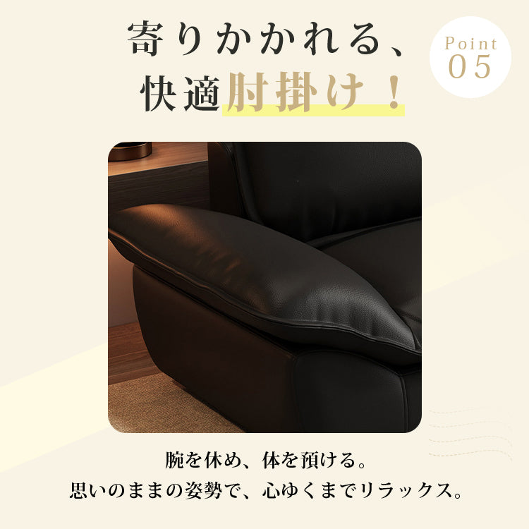 レザー調 セーリングソファ｜3人掛け コンパクト モダンシンプル リビング用 hcr-7915