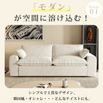 クリームカラー モジュールソファ｜直線型 ホワイト コンパクト リビング用 hcr-7916