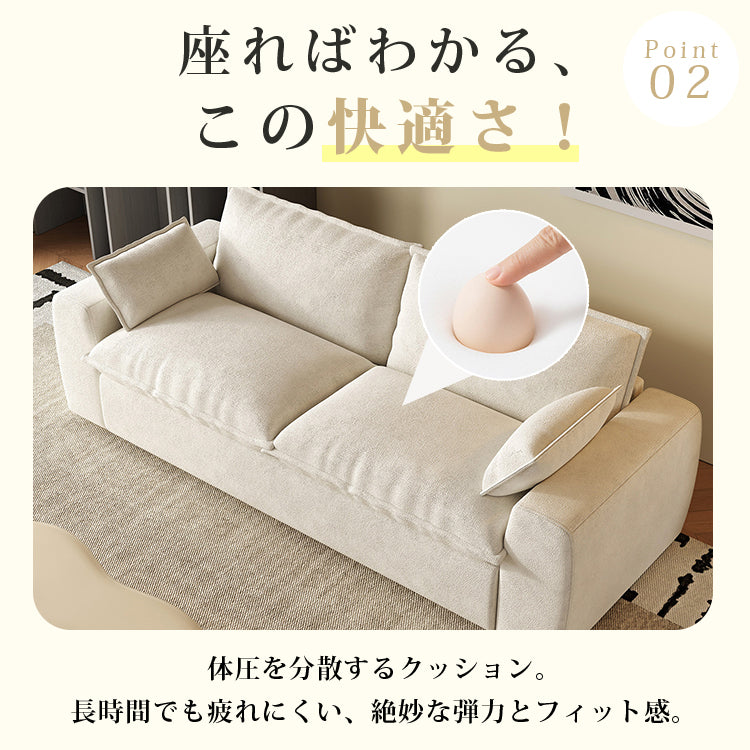 クリームカラー モジュールソファ｜直線型 ホワイト コンパクト リビング用 hcr-7916