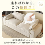 クリームカラー モジュールソファ｜直線型 ホワイト コンパクト リビング用 hcr-7916