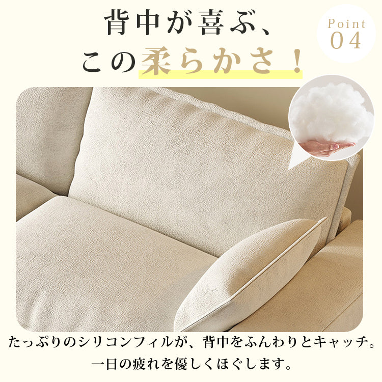 クリームカラー モジュールソファ｜直線型 ホワイト コンパクト リビング用 hcr-7916