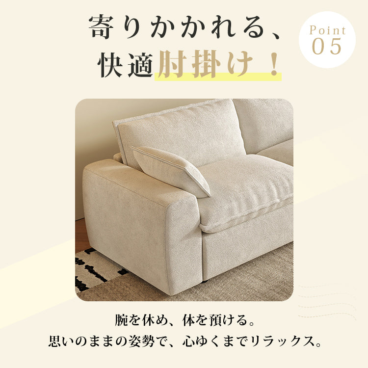 クリームカラー モジュールソファ｜直線型 ホワイト コンパクト リビング用 hcr-7916