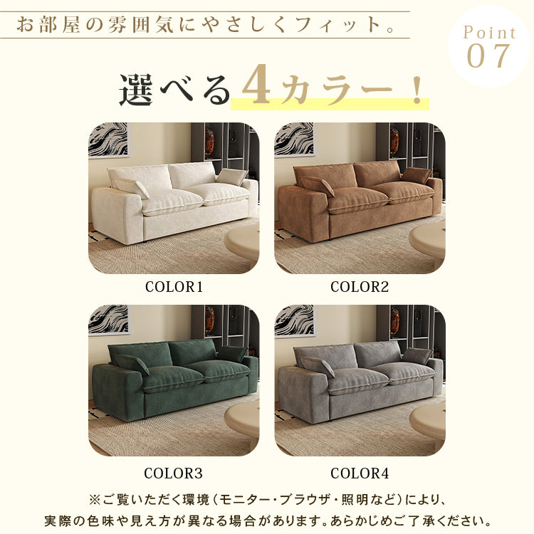 クリームカラー モジュールソファ｜直線型 ホワイト コンパクト リビング用 hcr-7916