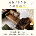 オイルレザー調 3人掛けソファ｜ヴィンテージ風 直線型 モダンデザイン リビング用 hcr-7917
