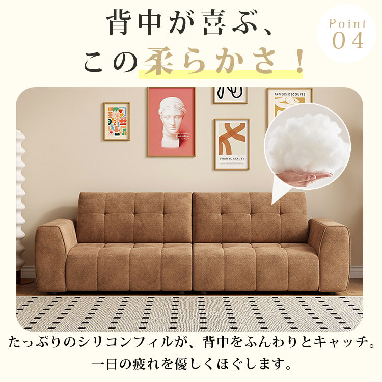 シェニールファブリック ソファ｜2〜3人掛け クリームカラー モダンデザイン 直線型 hcr-7918