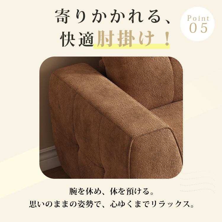 シェニールファブリック ソファ｜2〜3人掛け クリームカラー モダンデザイン 直線型 hcr-7918