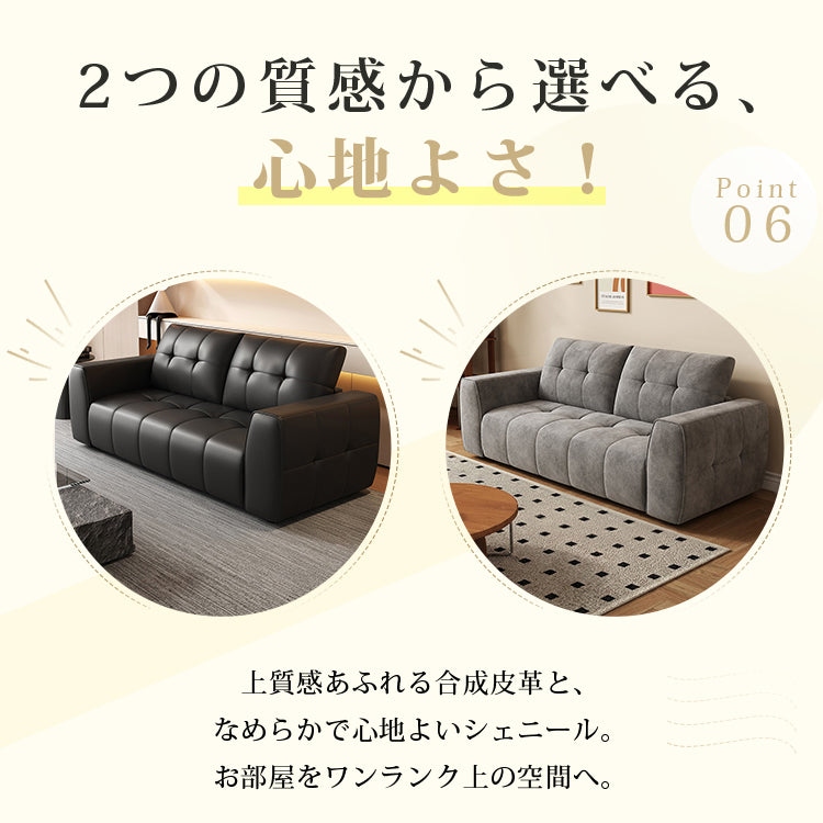 シェニールファブリック ソファ｜2〜3人掛け クリームカラー モダンデザイン 直線型 hcr-7918