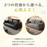 シェニールファブリック ソファ｜2〜3人掛け クリームカラー モダンデザイン 直線型 hcr-7918