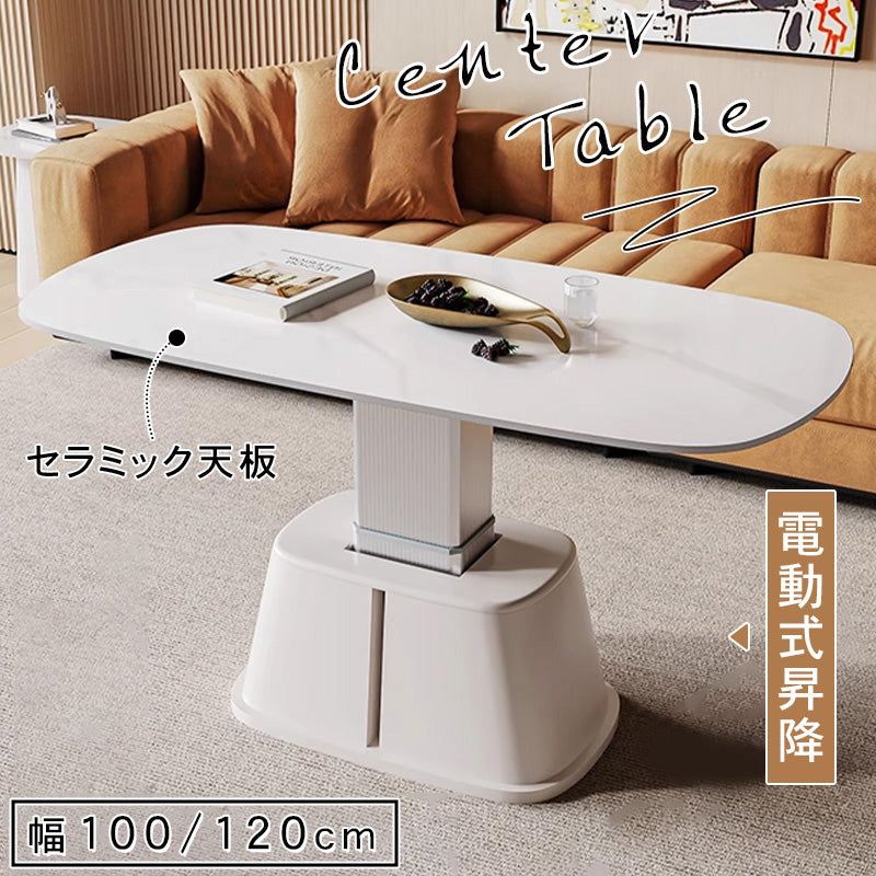 モダンデザイン センターテーブル 多層板セラミック仕上げ アルミフレーム使用 hdtxy-1902