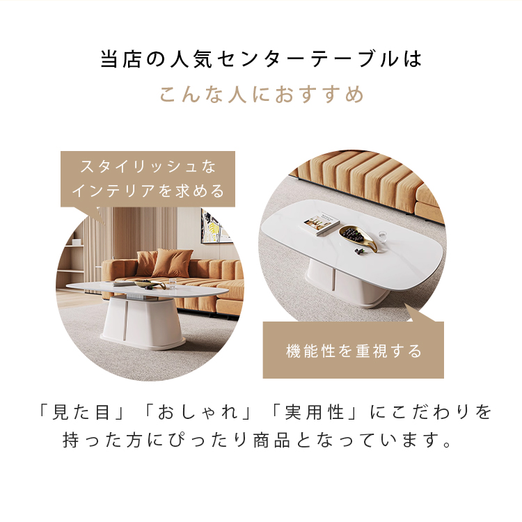 モダンデザイン センターテーブル 多層板セラミック仕上げ アルミフレーム使用 hdtxy-1902