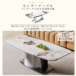 多層板とセラミックのセンターテーブル｜モダンデザインと高級感あふれるリビング用家具 hdtxy-1907