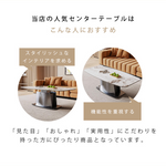 多層板とセラミックのセンターテーブル｜モダンデザインと高級感あふれるリビング用家具 hdtxy-1907