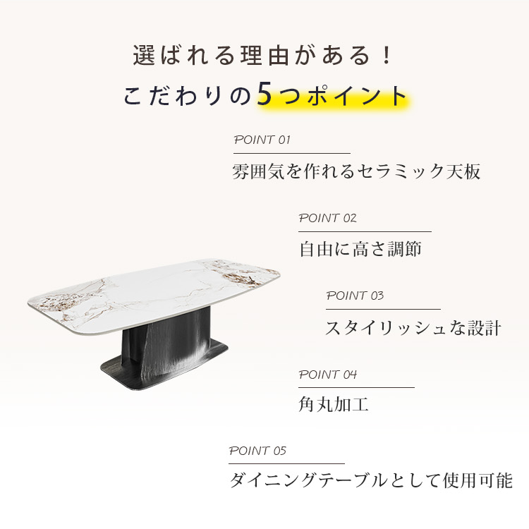 多層板とセラミックのセンターテーブル｜モダンデザインと高級感あふれるリビング用家具 hdtxy-1907