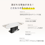 多層板とセラミックのセンターテーブル｜モダンデザインと高級感あふれるリビング用家具 hdtxy-1907