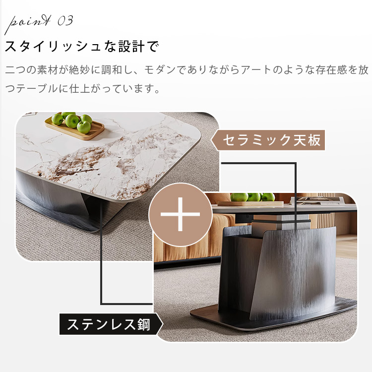 多層板とセラミックのセンターテーブル｜モダンデザインと高級感あふれるリビング用家具 hdtxy-1907