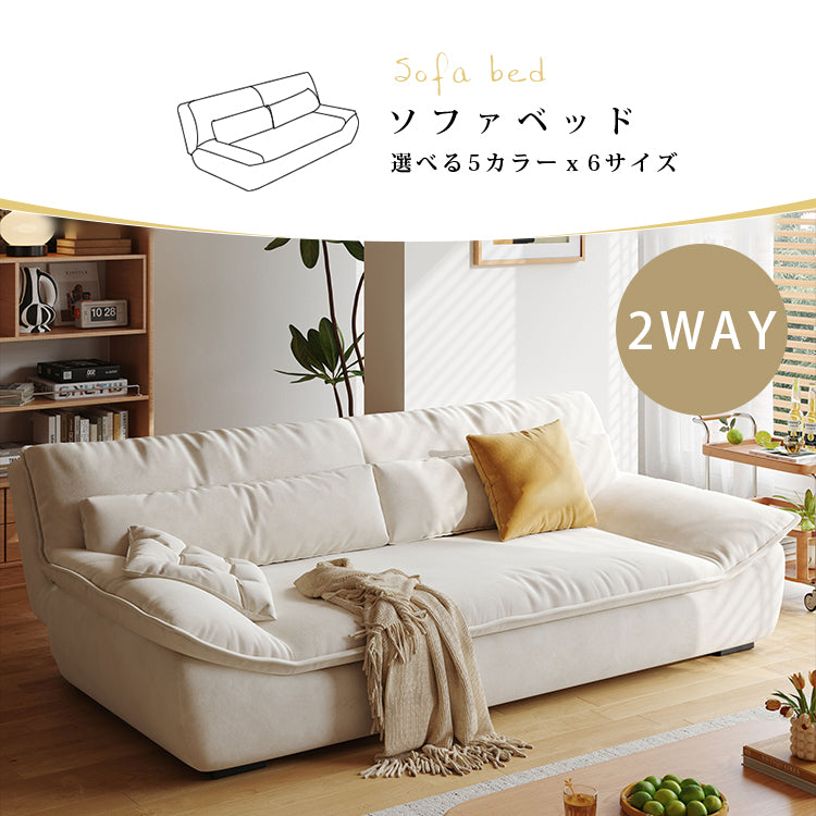 多機能ソファベッド 折りたたみ式 伸縮可能 小スペース向け 二人掛け リビング用 帆船デザイン hemw-5414