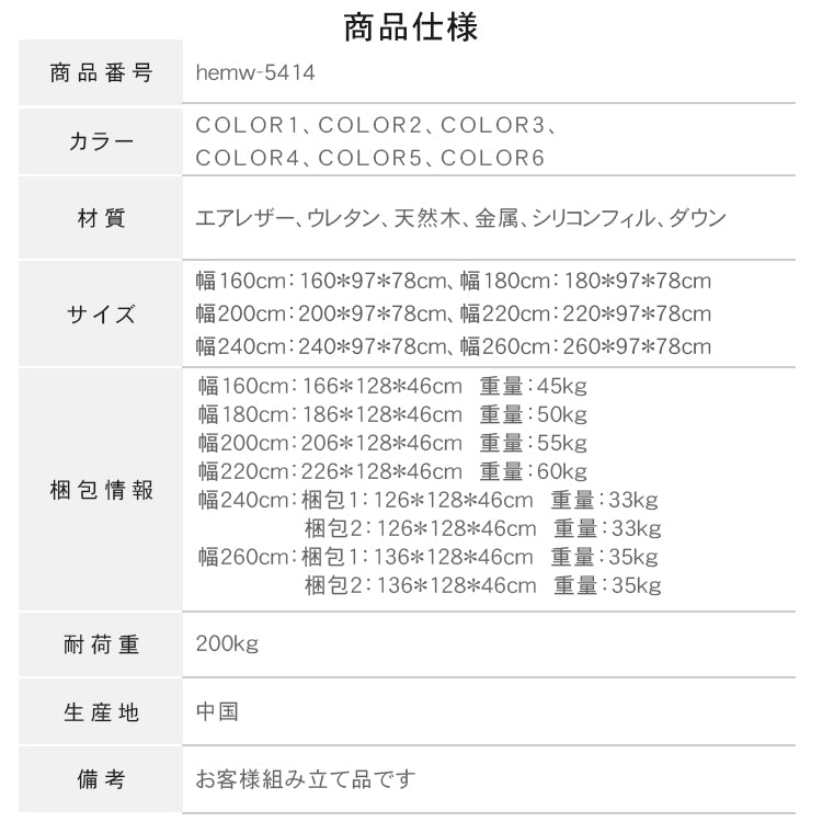 多機能ソファベッド 折りたたみ式 伸縮可能 小スペース向け 二人掛け リビング用 帆船デザイン hemw-5414
