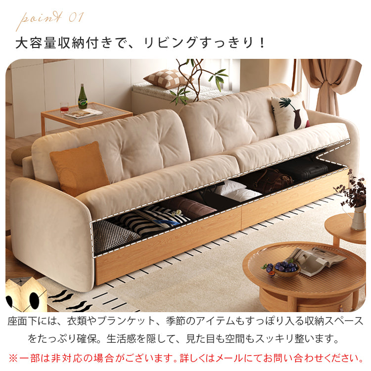 収納付き雲形ソファ 小型リビング向け 原木風 ファブリック 北欧風 無垢材ソファベッドhemw-5417
