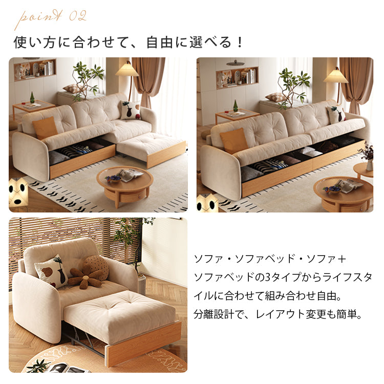 収納付き雲形ソファ 小型リビング向け 原木風 ファブリック 北欧風 無垢材ソファベッドhemw-5417