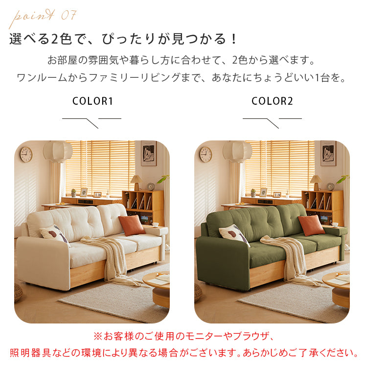 収納付き雲形ソファ 小型リビング向け 原木風 ファブリック 北欧風 無垢材ソファベッドhemw-5417