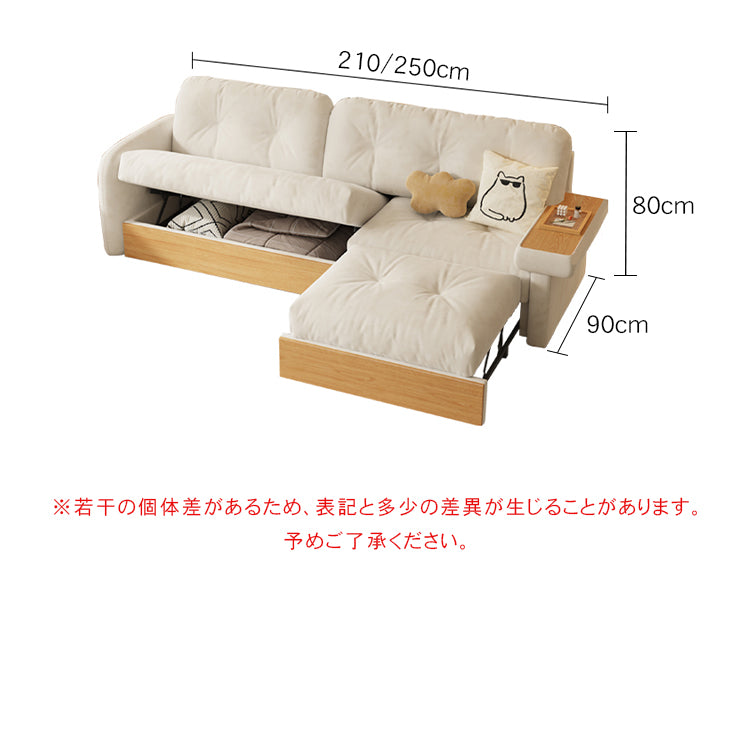 収納付き雲形ソファ 小型リビング向け 原木風 ファブリック 北欧風 無垢材ソファベッドhemw-5417