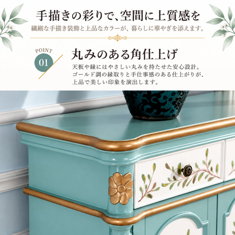 アンティーク風 キャビネット 鳥モチーフの美しいデザイン 足元スリム 収納巧妙 生活空間を彩るおしゃれ家具 hfgxc-4873