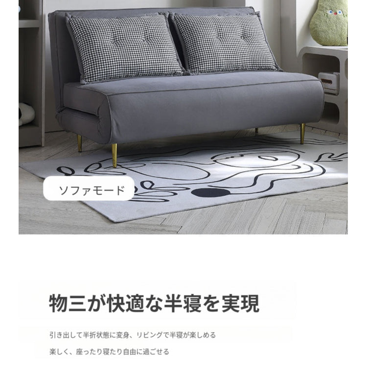 折りたたみ式 ソファーベッド｜テックファブリック 多機能 アパート・書斎対応 リビング用 hgd-0209-55