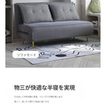 折りたたみ式 ソファーベッド｜テックファブリック 多機能 アパート・書斎対応 リビング用 hgd-0209-55